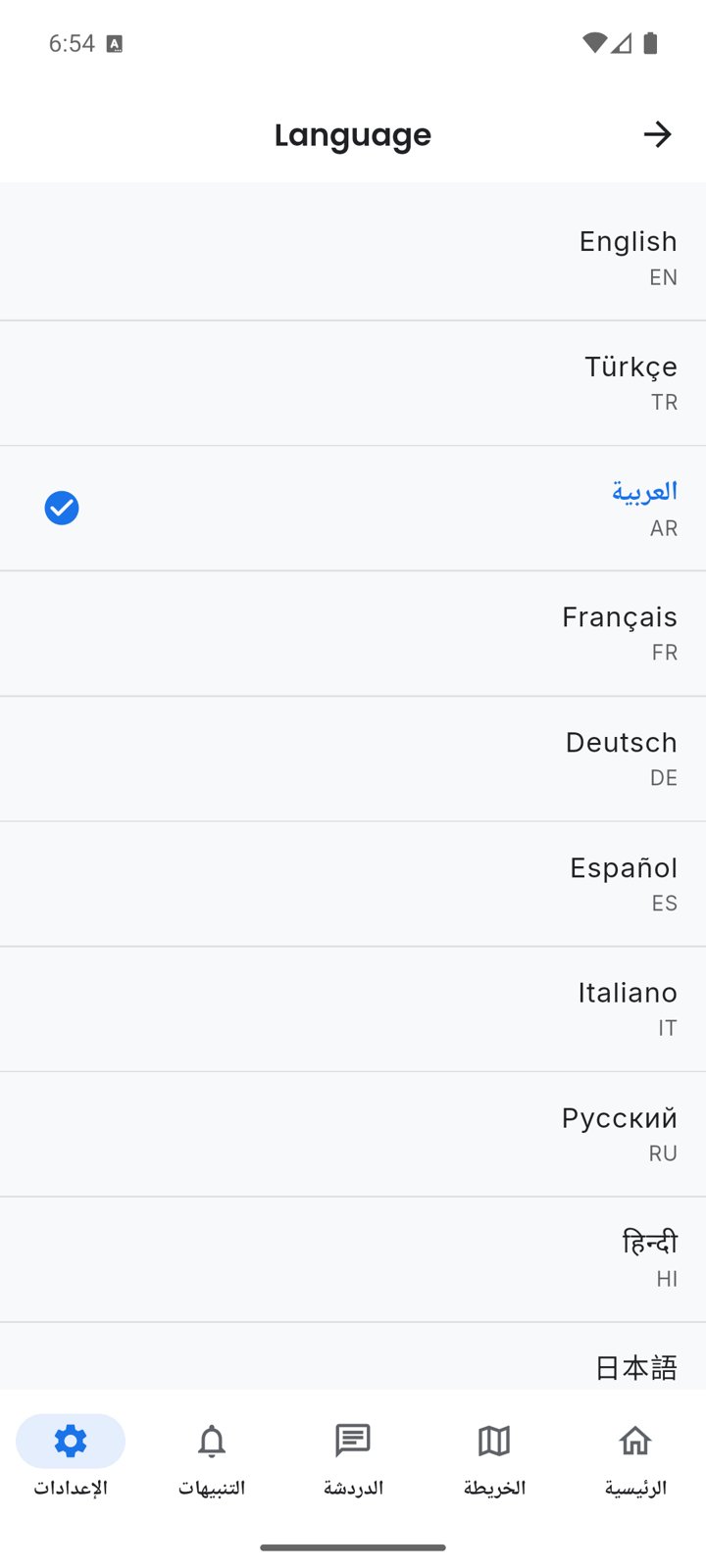 Login